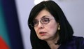 12 000 души искат оставката на Меглена Кунева