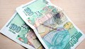 Дават 200 лева на започналите работа в друг град