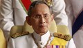 Кралят на Тайланд почина