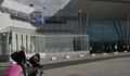 Нови мерки за сигурност на летище София