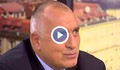 Борисов не искал гласовете на ДПС