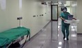 Болниците у нас затъват
