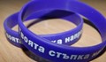 Футболен турнир събира пари за русенската болница