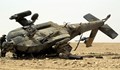 8 войници загинаха, след като хеликоптерът им се разби