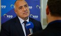 Борисов: Подкрепяме споразумението с Канада само при отпадане на визите за българи