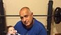 Най-малкият наследник на Бойко Борисов го буди в 5 сутринта