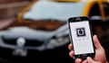 Край с надеждите за Uber в България