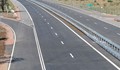 600 милиона евро струва магистралата Русе - Велико Търново