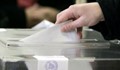 5 нови избирателни секции в Русе