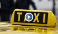 Бургаски студенти наказаха нагъл таксиджия