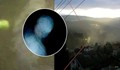Български уфолог: Видях извънземно от 20 метра!
