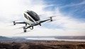 Uber: Хората ще летят до работа с дронове