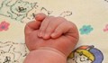 Изписват майката, която изхвърли новороденото си бебе