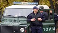 Словакия ни прати 25-ма полицаи за охрана на границата ни с Турция
