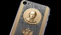 Пуснаха смартфон с лика на Путин за рождения му ден
