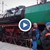 Този атракционен влак очакваме в Русе