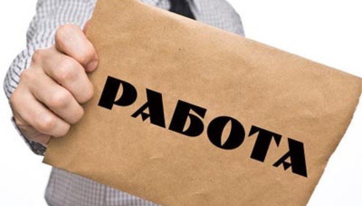 Списък на най-търсените професии у нас Списък на най-търсените професии у нас