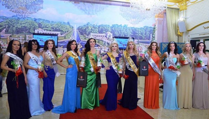 На 28 октомври се проведе 18-тото издание на националния конкурс за омъжени жени