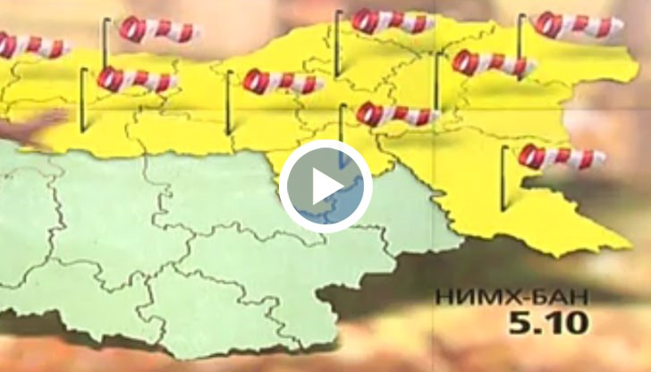 Възможни са пориви от над 70 километра в час