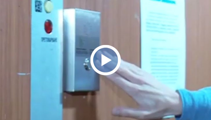 Ако в асансьора няма такава уредба, то той ще бъде спрян от движение