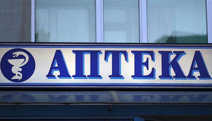 Зам.здравният министър поясни, че "подобен тип насилие" изпитват и аптеките в Германия Зам.здравният министър поясни, че "подобен тип насилие" изпитват и аптеките в Германия