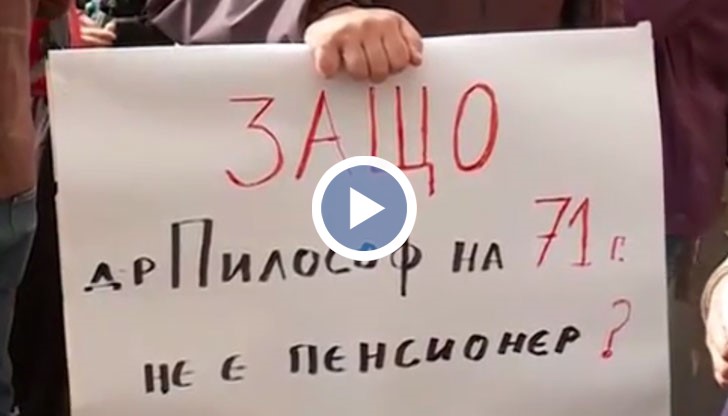 Родителите негодуват от неуредиците във Фонда, заради които страдат децата им