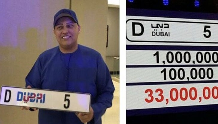 Мъжът е платил още 6 милиона евро за регистрационна табела с цифрата "9"