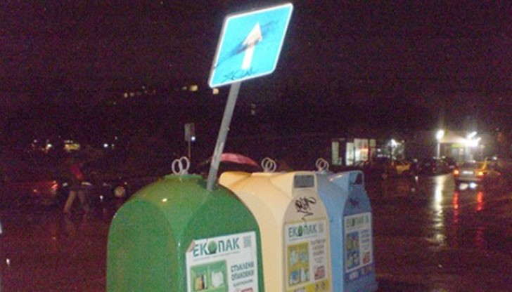 Извършителят на "злодеянието" като че ли е имал нещо предвид Извършителят на "злодеянието" като че ли е имал нещо предвид