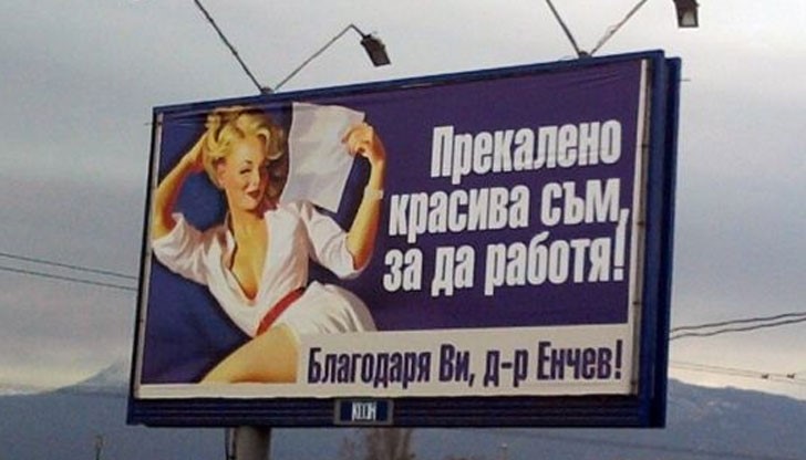 Струва ли си да се подлагат на този ужас, за да бъдат по-красиви?