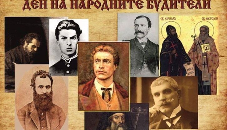 Децата бъркат "будители" с "родители", "учители" и други думи, които завършват на "ли"!