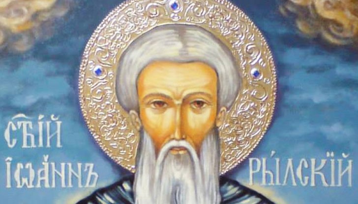 Свети Иван Рилски създава Рилския манастир
