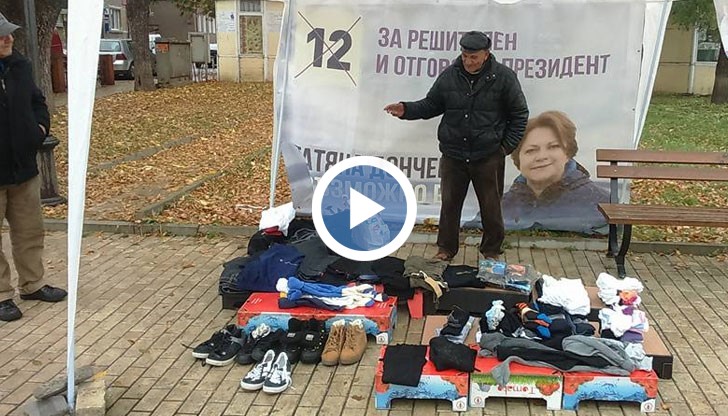 Шатрата на Татяна Дончева се превърна в тараба за продажба на чорапи