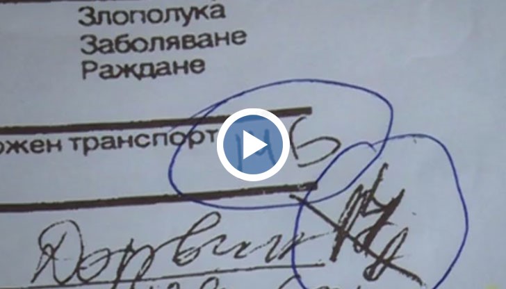 Кой допусна фаталната грешка в Спешна помощ, коствала живот?