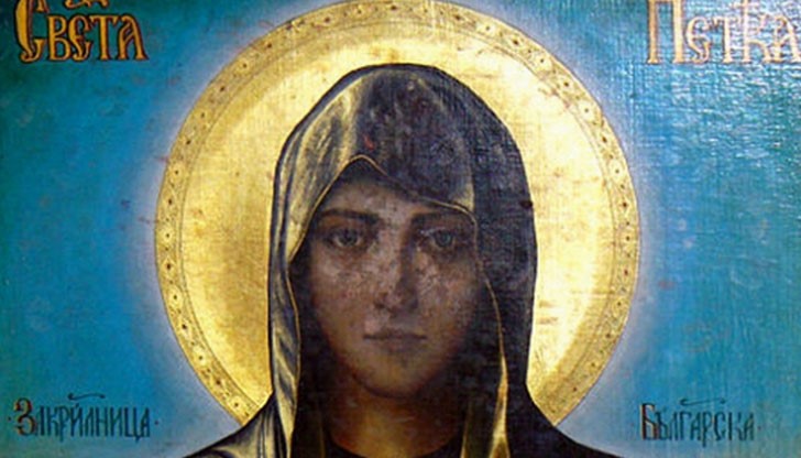 На 14 октомври православната християнска църква посвещава на преподобна Параскева или Петка Българска