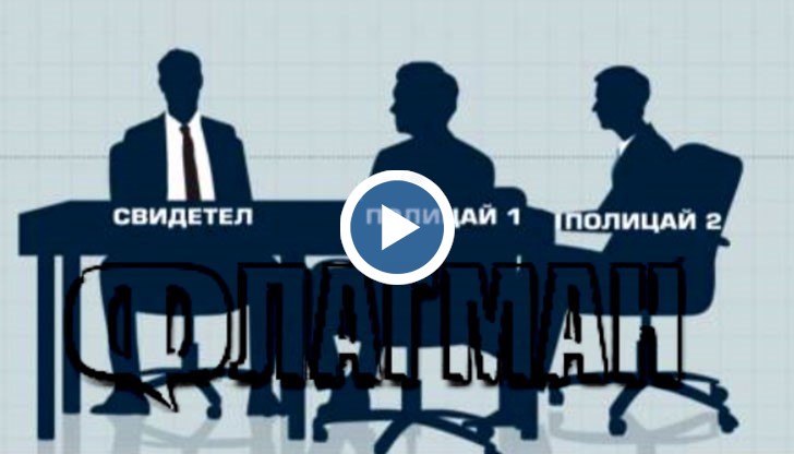 Появи се целият запис на "разпита", организиран за вербуването на свидетел против Божидар Кузманов - Кравата