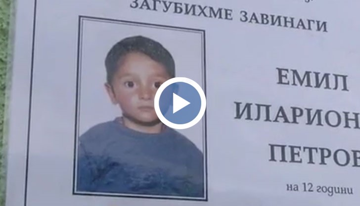 Родители обвиняват болницата в Плевен за смъртта на 12-годишния си син