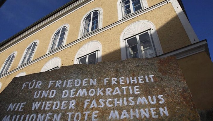 Къщата в Австрия, където е роден Адолф Хитлер ще бъде съборена