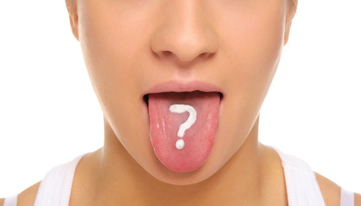Вижте няколко интересни неща, които не знаете за вашата уста