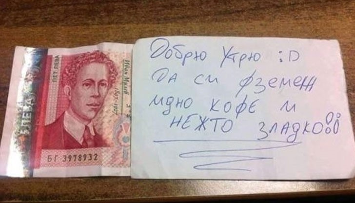 Ако не е нечия жега, то тогава това би било изключително притеснително