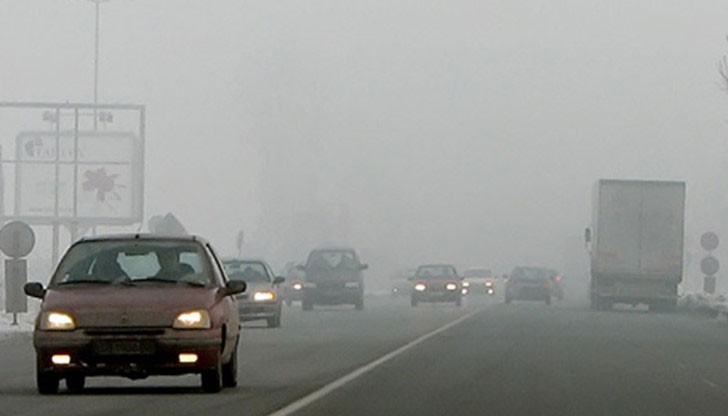 Мъглата ограничава видимостта до 50 метра