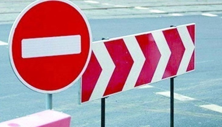 Временно са въведени следните ограничения за движение на МПС на 26.10.2016 година