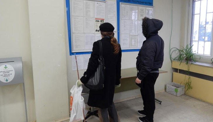 Бюро по труда - Русе /общините Русе, Сливо поле, Иваново/ Бюро по труда - Русе /общините Русе, Сливо поле, Иваново/