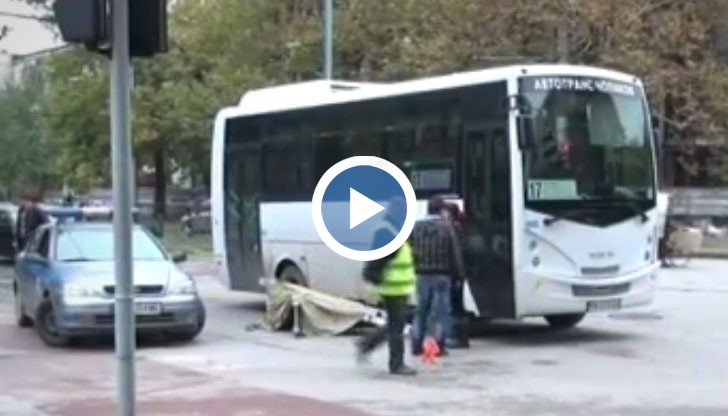 Според шофьора на автобуса жената е паднала на земята, преди да бъде прегазена