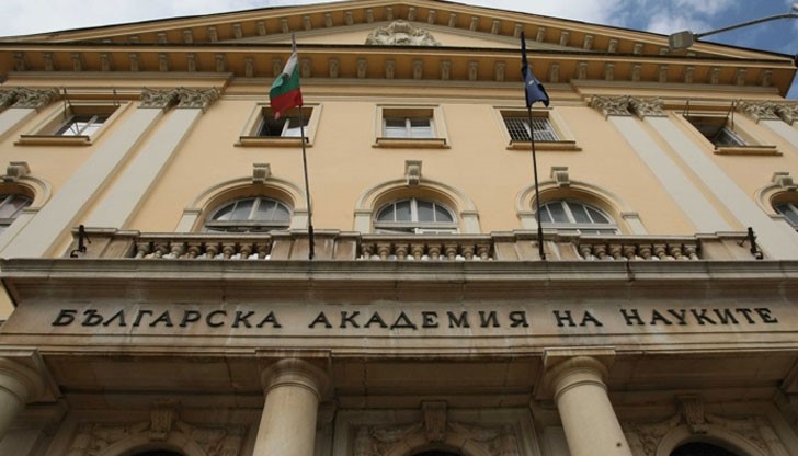 Учените от Българската академия на науките ще отбележат 147 години от учредяването на Академията