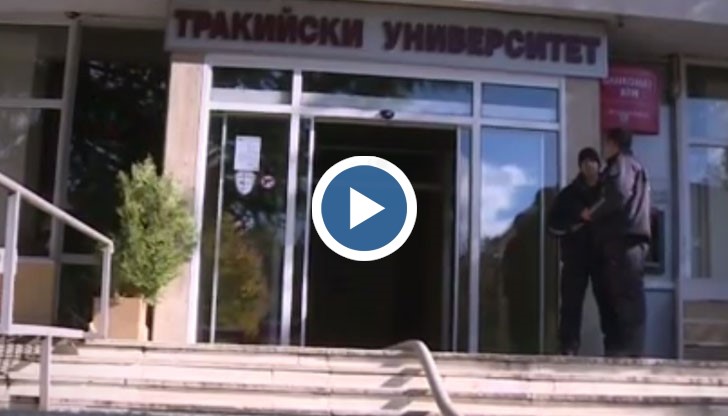 Една жена е била обгазена