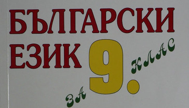 Госпожо Кунева, ако имахте дете в 9 клас, как бихте му обяснили какво означава: Всичко, което живее непрекъснато изпраща съобщения?! Госпожо Кунева, ако имахте дете в 9 клас, как бихте му обяснили какво означава: Всичко, което живее непрекъснато изпраща съобщения?!