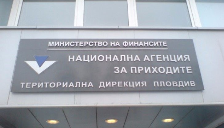 Вирус от името на Национална агенция за приходите (НАП) се разпространява чрез електронната поща, предупреждават от агенцията