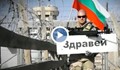 Български рейнджър с трогателен клип в подкрепа на болни деца