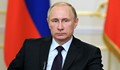 Владимир Путин поздрави Румен Радев