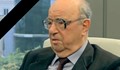 Почина Велко Вълканов!